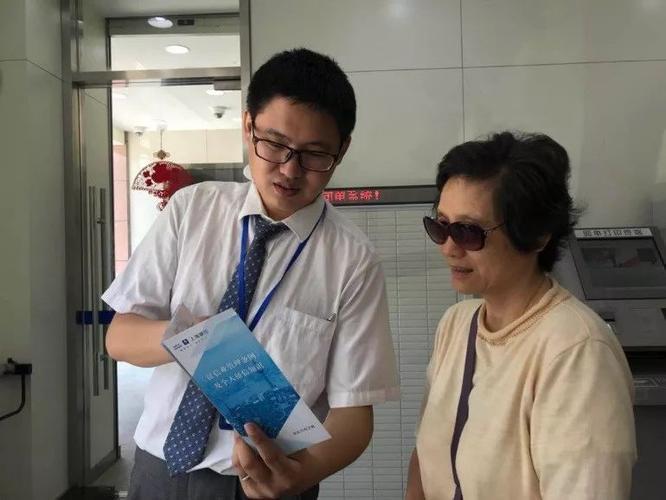 上海银行北京分行：您的金融服务专家