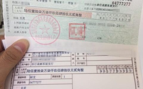 支票11月怎么写？