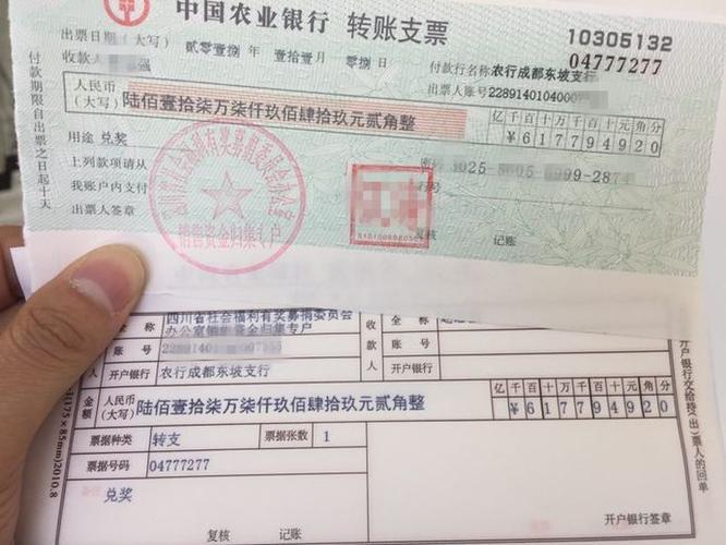 支票11月怎么写？