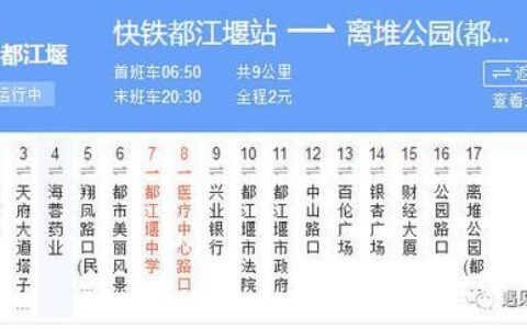 成都银行信用卡：尽享优惠，一路精彩