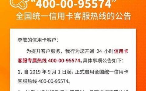 宁波银行信用卡中心：您的财富管理专家