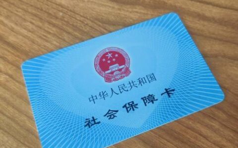 杭州市民卡有什么用？