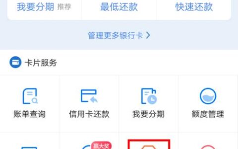 交通银行信用卡积分兑换攻略