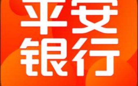 平安银行网上银行：安全便捷的金融服务