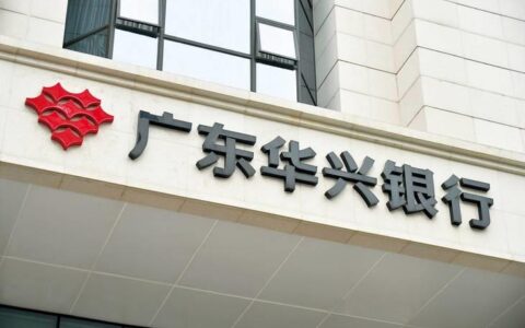 广州华兴银行：您的优质金融服务伙伴