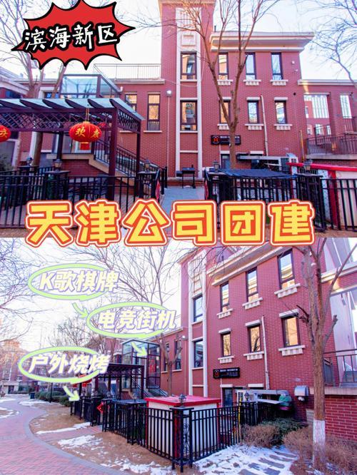 天津房产信息网：一站式房产信息服务平台