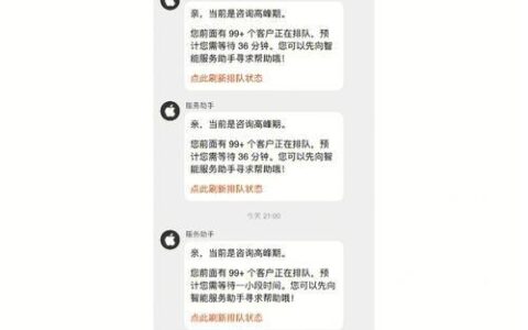 苹果官网客服人工24小时服务全面解析