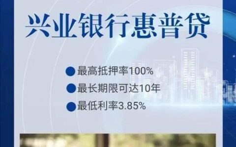 兴业银行官网：您的金融生活好帮手