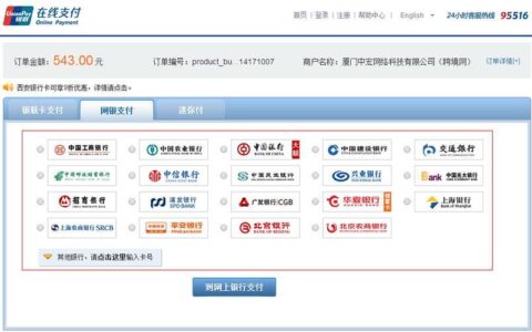 易宝支付客服电话：24小时人工服务，快速解决您的支付问题