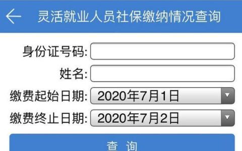 福州市医保中心电话：一站式查询指南