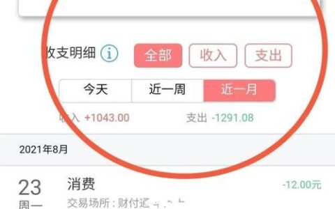 邮政余额查询：快速便捷的多种方式