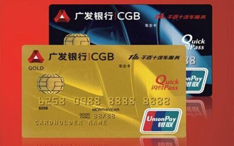 广发银行信用卡中心：您的信用卡生活管家