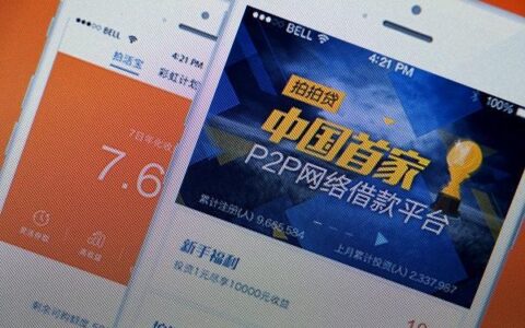 拍拍贷官网登录：快速便捷，安全可靠