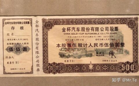 有价证券包括哪些种类？