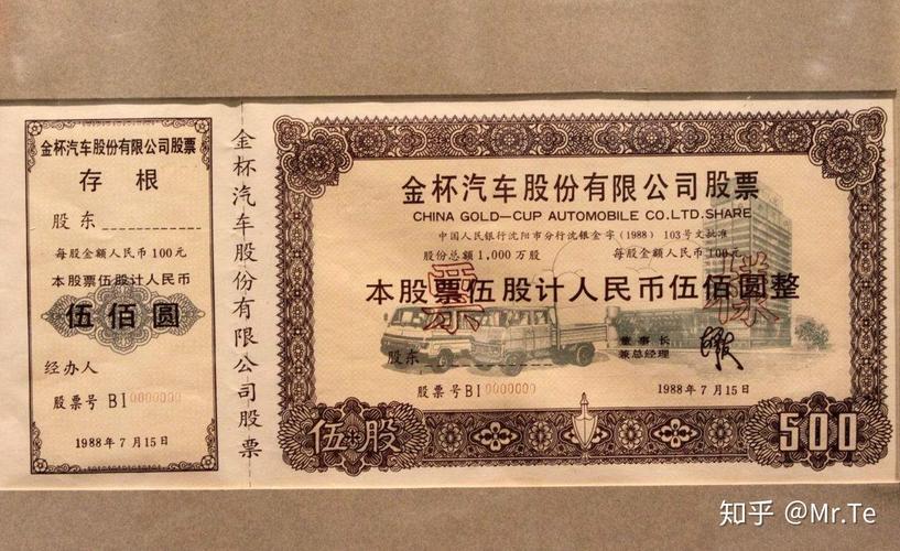 有价证券包括哪些种类？