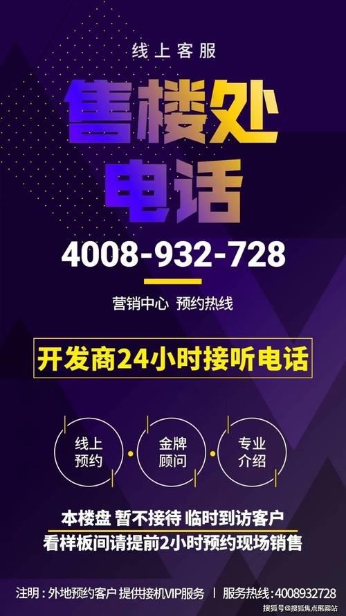 网贷平台：简介、利弊和选择指南