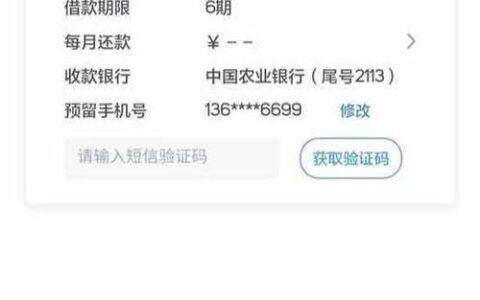 拍拍贷可信吗？