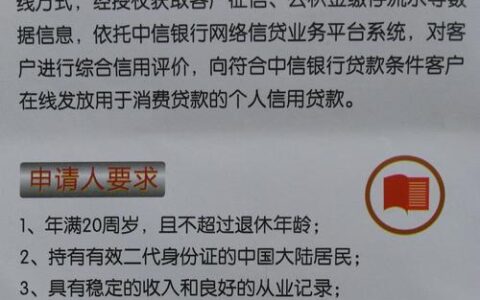 征信空白可以贷款吗？