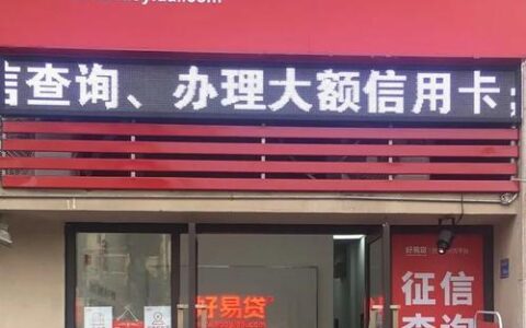 齐齐哈尔贷款中介公司：您的贷款专家