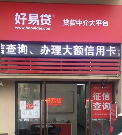 齐齐哈尔贷款中介公司：您的贷款专家