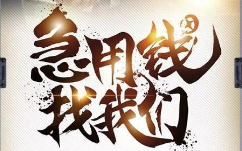 郑州个人小额贷款：快速便捷的资金周转方案