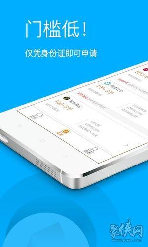 小海豚app贷款：快速便捷的借贷平台