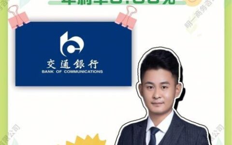 合肥金融贷款中介：您的贷款专家