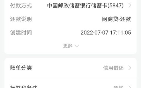 没逾期所有网贷只能还不能借？可能是这些原因！