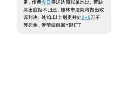 网贷逾期了催收电话不断怎么办？