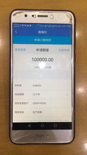 长期贷款app：满足您长期资金需求的最佳选择