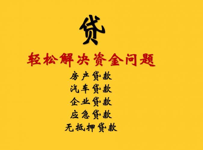 1000块钱小额贷款：快速解决资金周转难题