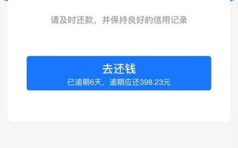 借呗客服电话是多少？如何联系借呗客服？