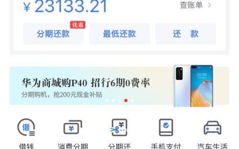 小额贷款逾期会怎么样？