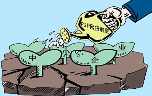 P2P网络融资平台：助力小微企业融资