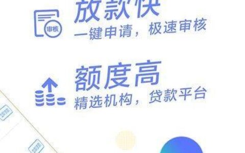 果果分期贷款app：轻松借贷，快速到账