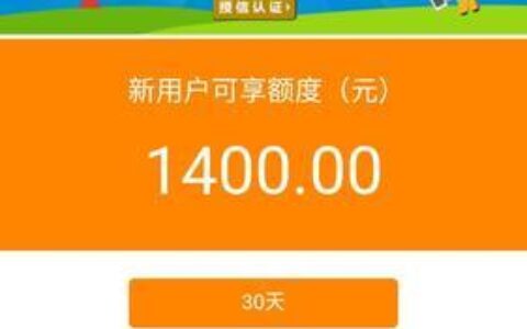 花无忧贷款app：轻松借贷，无忧生活