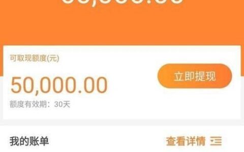 人人速贷：快速便捷的贷款平台