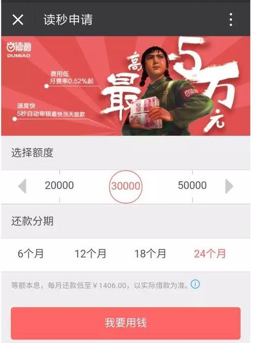 满18岁可以申请小额贷款吗？