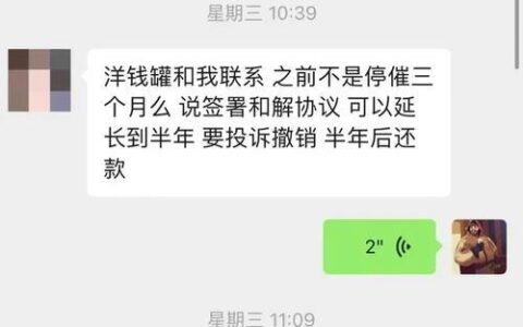 哪个网贷好下款？2024年最新网贷口子推荐