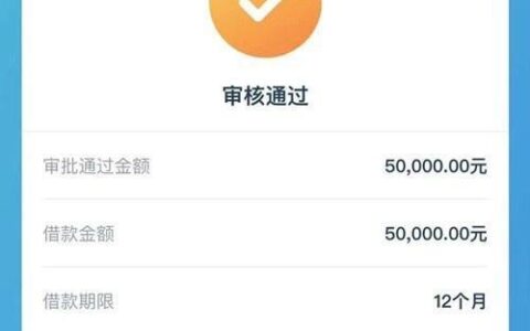 现在能下款的网贷有哪些？