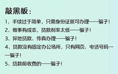 被小额贷款骗了报警有用吗？