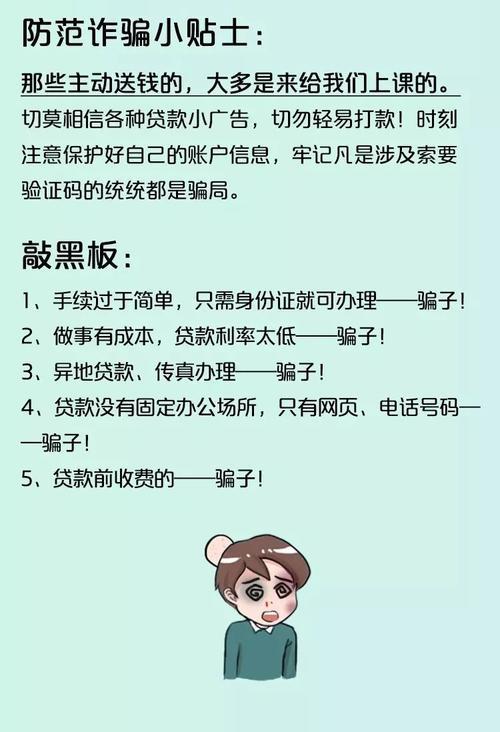 被小额贷款骗了报警有用吗？