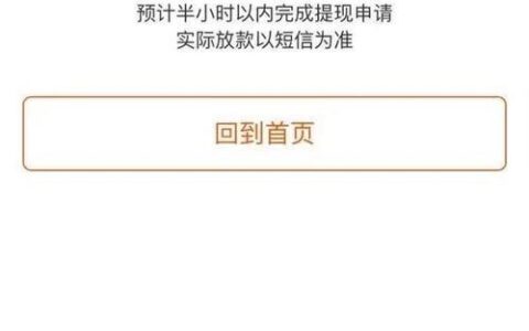 哪些网贷最容易下款？