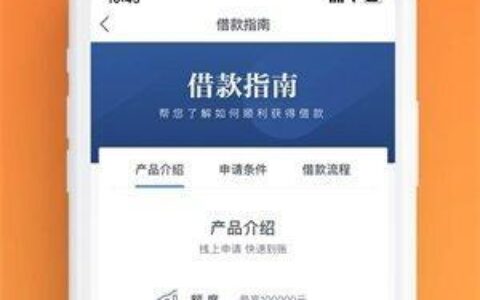 人人借款贷：安全可靠的借贷平台