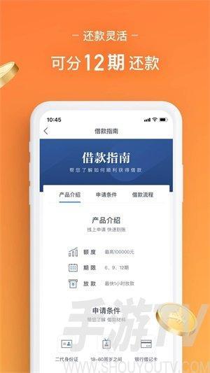 人人借款贷：安全可靠的借贷平台