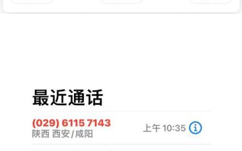 省呗借了钱没有钱还怎么办？