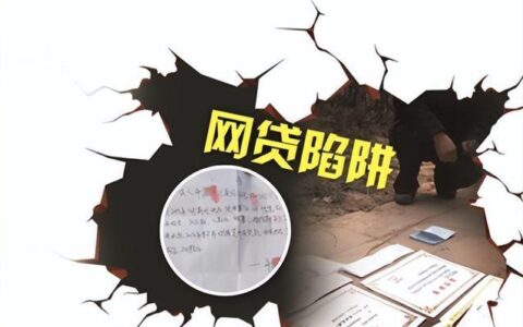 哪个网贷下款快？2024年3月最新网贷口子推荐
