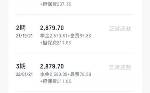 省呗借不出来钱？可能是这些原因！