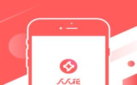 人人花贷款app：快速便捷的借款平台