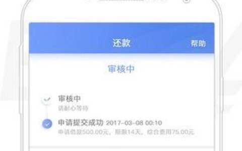人人借贷款app：快速借钱，轻松还款